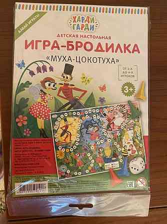 Игра ходилка бродилка Муха - Цокотуха новая 