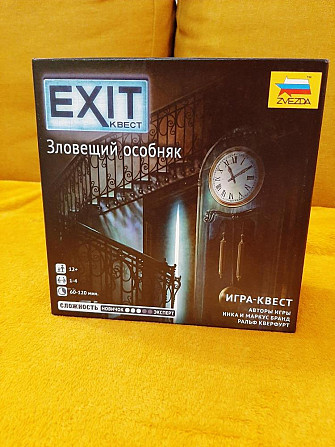 Игра EXIT Зловещий особняк  - изображение 1