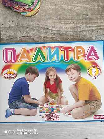 Настольная игра "Палитра" 