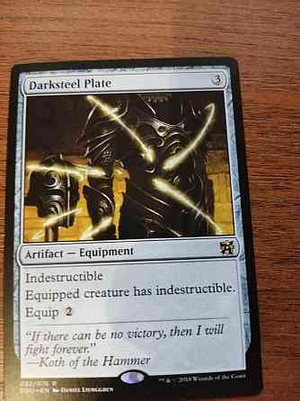 MTG Darksteel Plate 