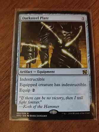 MTG Darksteel Plate 