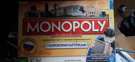 Игра монополия 