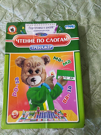 Настольная игра  - изображение 1