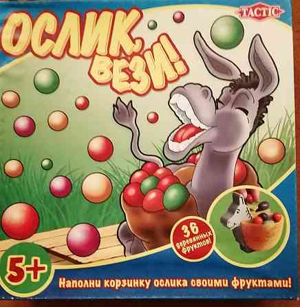 Игра Ослик вези 