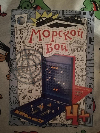 Морской бой  - изображение 1