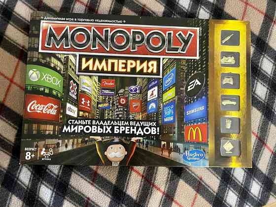 Игра настольная «Монополия. Империя» 