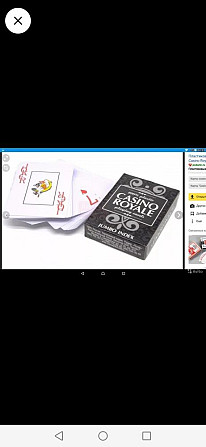 КАРТЫ для ПОКЕРА  - изображение 4