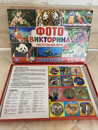 Новая игра  - изображение 1