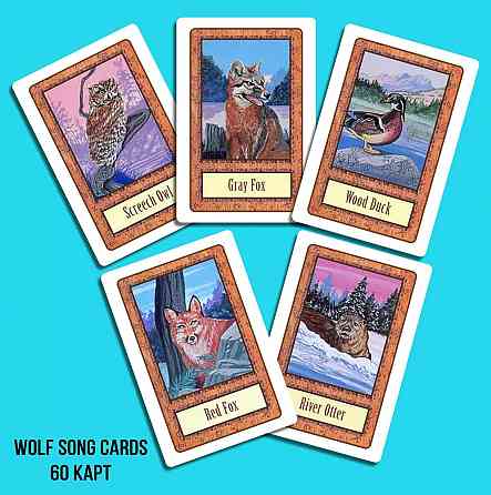 Оракул Wolf Song Cards 