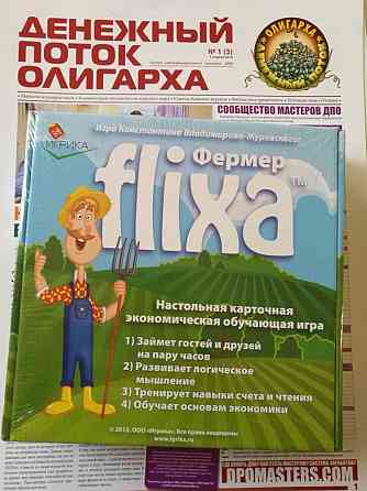 Трансформационная Игра Flixa Фермер детская 