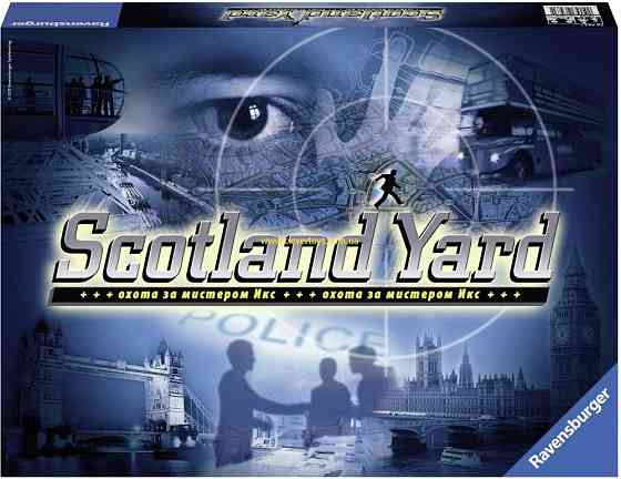 Настольная игра Скотланд Ярд (Scotland Yard) 