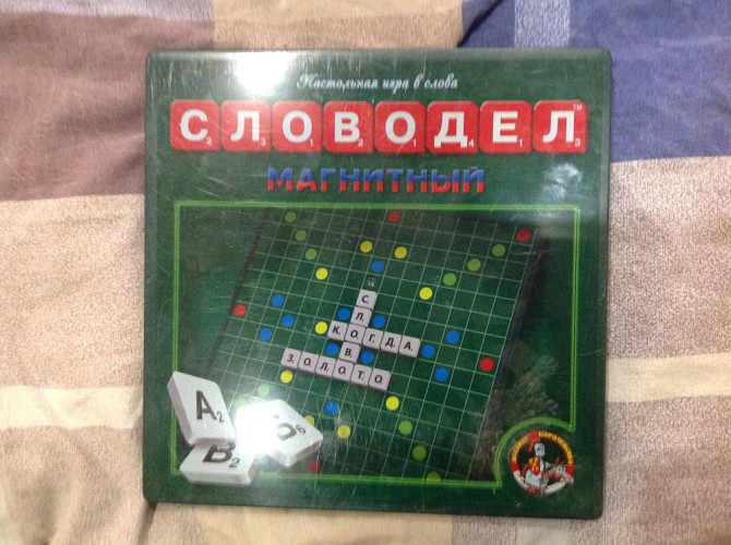 Настольная игра танковый бой и словодел  - изображение 3