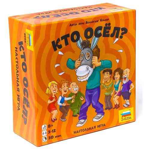 Кто осёл? 