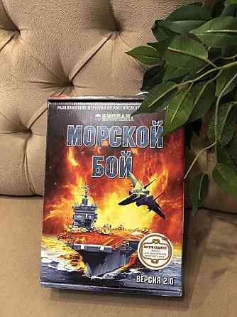 Игра морской бой 