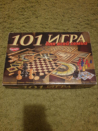 101 игра  - изображение 1