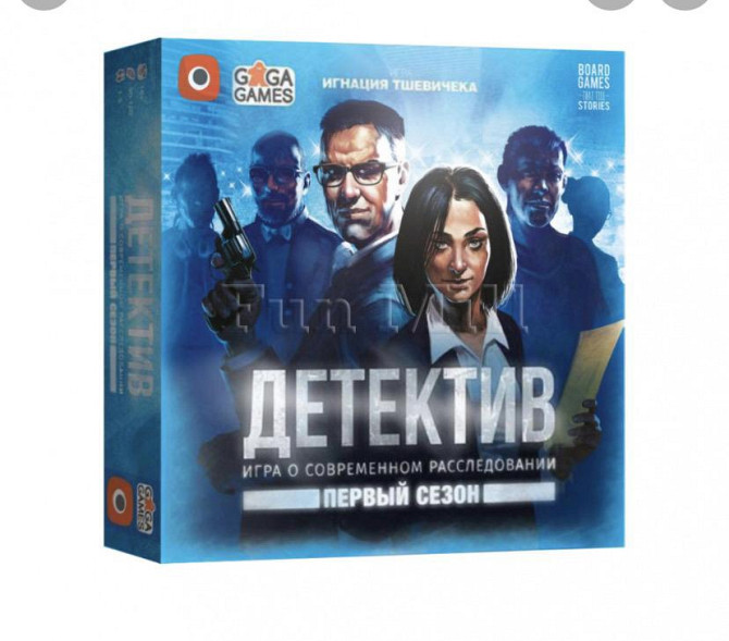 Игра детектив  - изображение 1