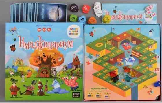 Настольная игра, имаджинариум союзмультфильм. 