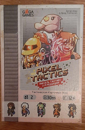 Настольная игра pixel tactics  - изображение 1