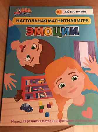 Магнитная игра эмоции 