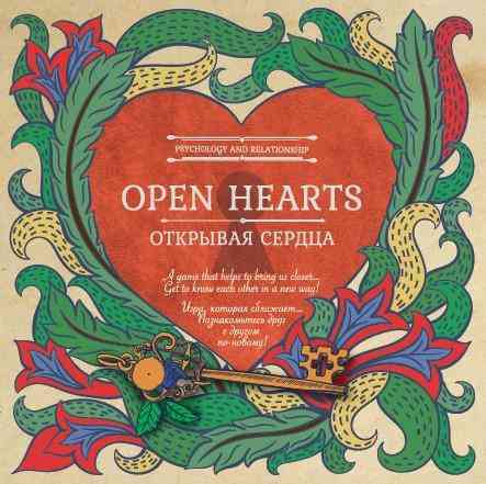 Настольная психологическая игра "Open hearts" 