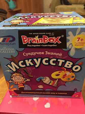 Настольн игра Сундучок Знаний (BrainBox) Искусство 