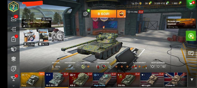 Настольная игра world of tank blitiz  - изображение 4