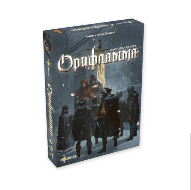 Настольная игра Эврикус Орифламма  - изображение 1
