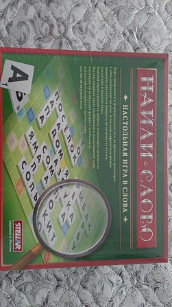 Игра найди слово  - изображение 1