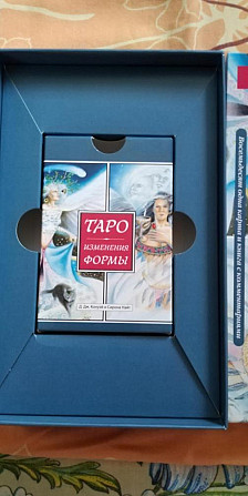карты Таро  - изображение 3