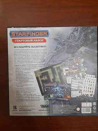 Игра настольная starfinder 