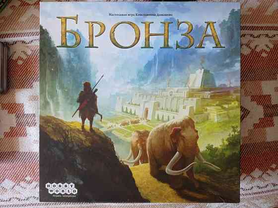 Настольная игра "Бронза" 