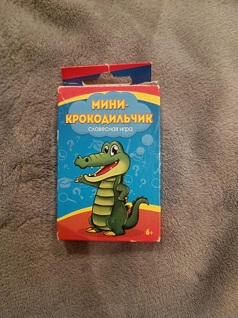 Настольная игра "Мини Крокодильчик"  - изображение 1