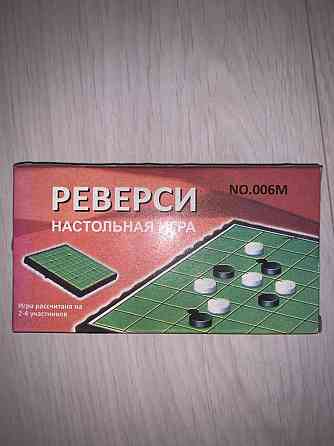 Настольная игра Реверси 