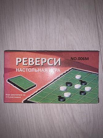 Настольная игра Реверси  - изображение 1