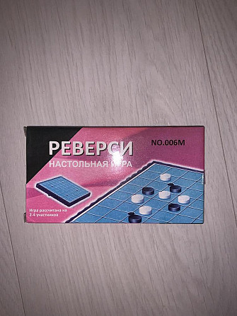 Настольная игра Реверси  - изображение 2