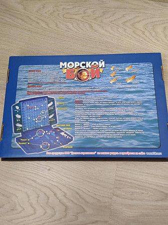 Игра морской бой новая  - изображение 4