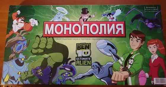 Монополия "BEN 10" 