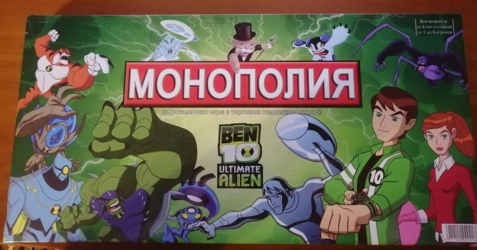 Монополия "BEN 10"  - изображение 1