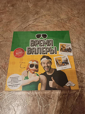 Игра "Время Валеры"  - изображение 1