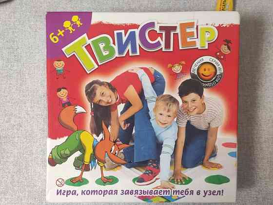 Твистер 