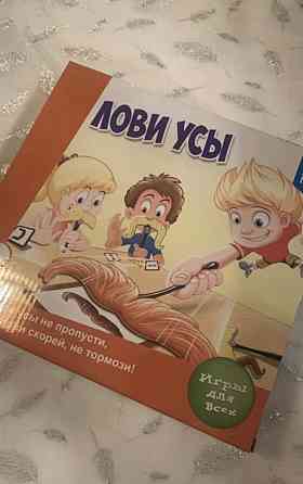 Игра лови усы 