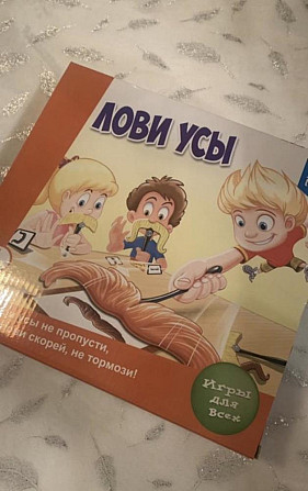 Игра лови усы  - изображение 1