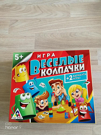 Игра  - изображение 1