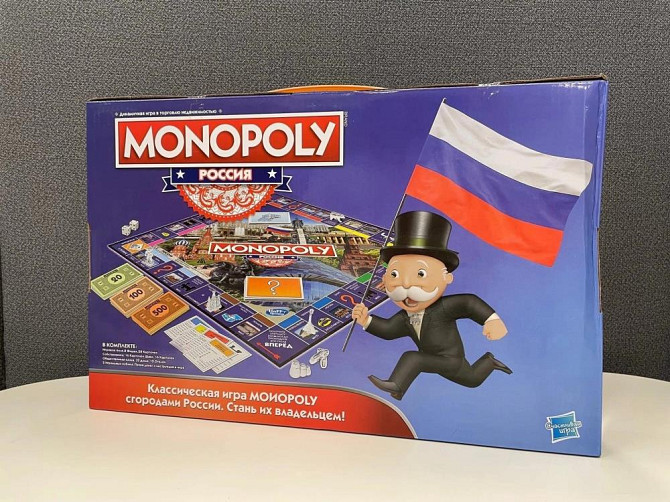 Настольная игра монополия Россия (Новая)  - изображение 3