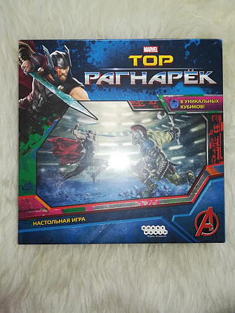 Top Рагнарёк (Marvel)  - изображение 1