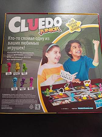 Настольная игра Сluedo junior  - изображение 2