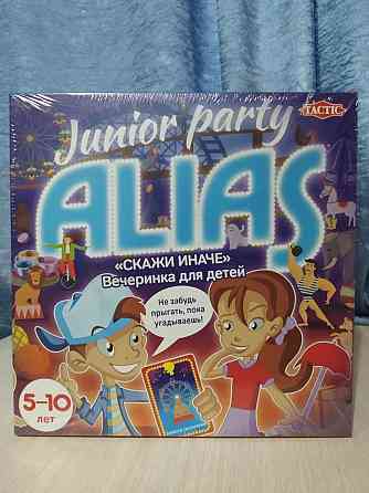 Alias junior party 