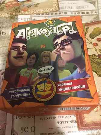 Абракодабра настольная игра 