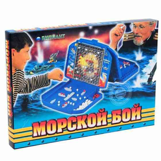 Настольная игра Морской бой 