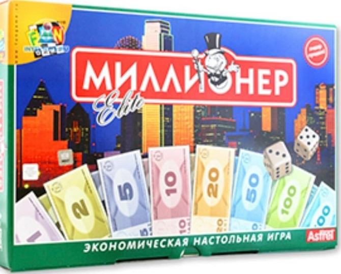 Игра настольная  - изображение 1